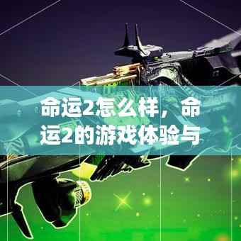 比张比李 第7页