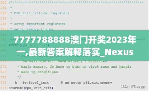 7777788888澳门开奖2023年一,最新答案解释落实_Nexus9.414