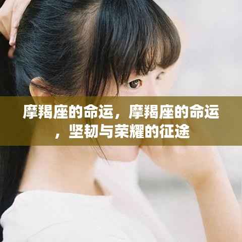 千娇百媚 第5页