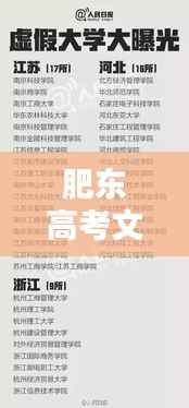 质而不俚 第3页